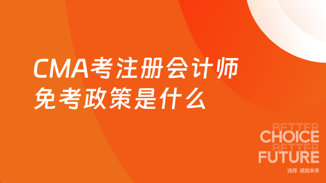 中國管理會計網(wǎng)